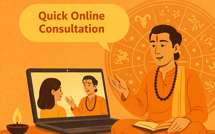 Quick Online Consultation